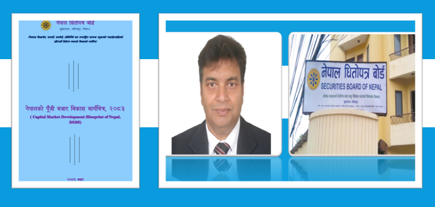 पूँजी बजारलाई विश्वस्तरीय बनाउने १० वर्षे मार्गचित्र:  २०३६ सम्म जिडिपीको को १५० % बजार पूँजीकरणको लक्ष्य